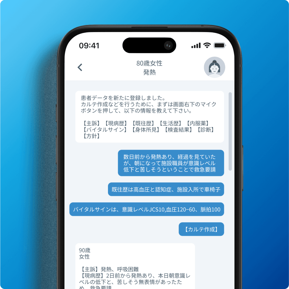 スマホ画面イメージ