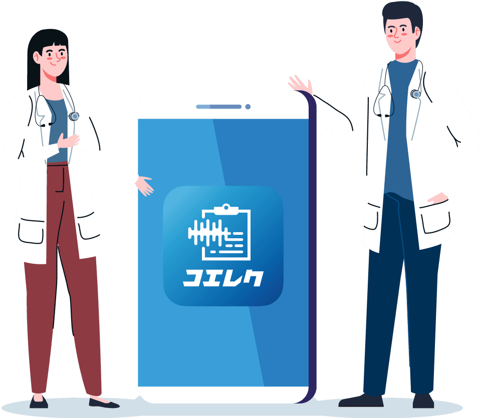 救急医療の流れ